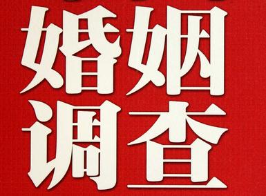 额敏县私家调查介绍遭遇家庭冷暴力的处理方法