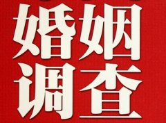 额敏县私家调查公司给婚姻中女方的几点建议